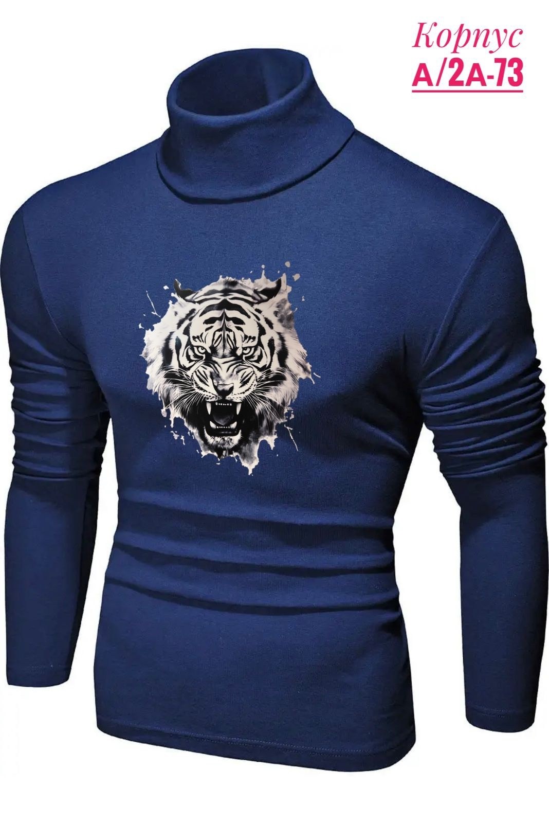 водолазка мужская с горлом,теплая водолазка,водолазка повседневная,водолазка,мужская кофта