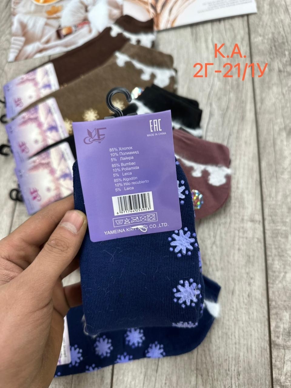 носки женские,носки женские теплые,носки женские махровые,женские термо-носки,носки женские 10пар разного цвета