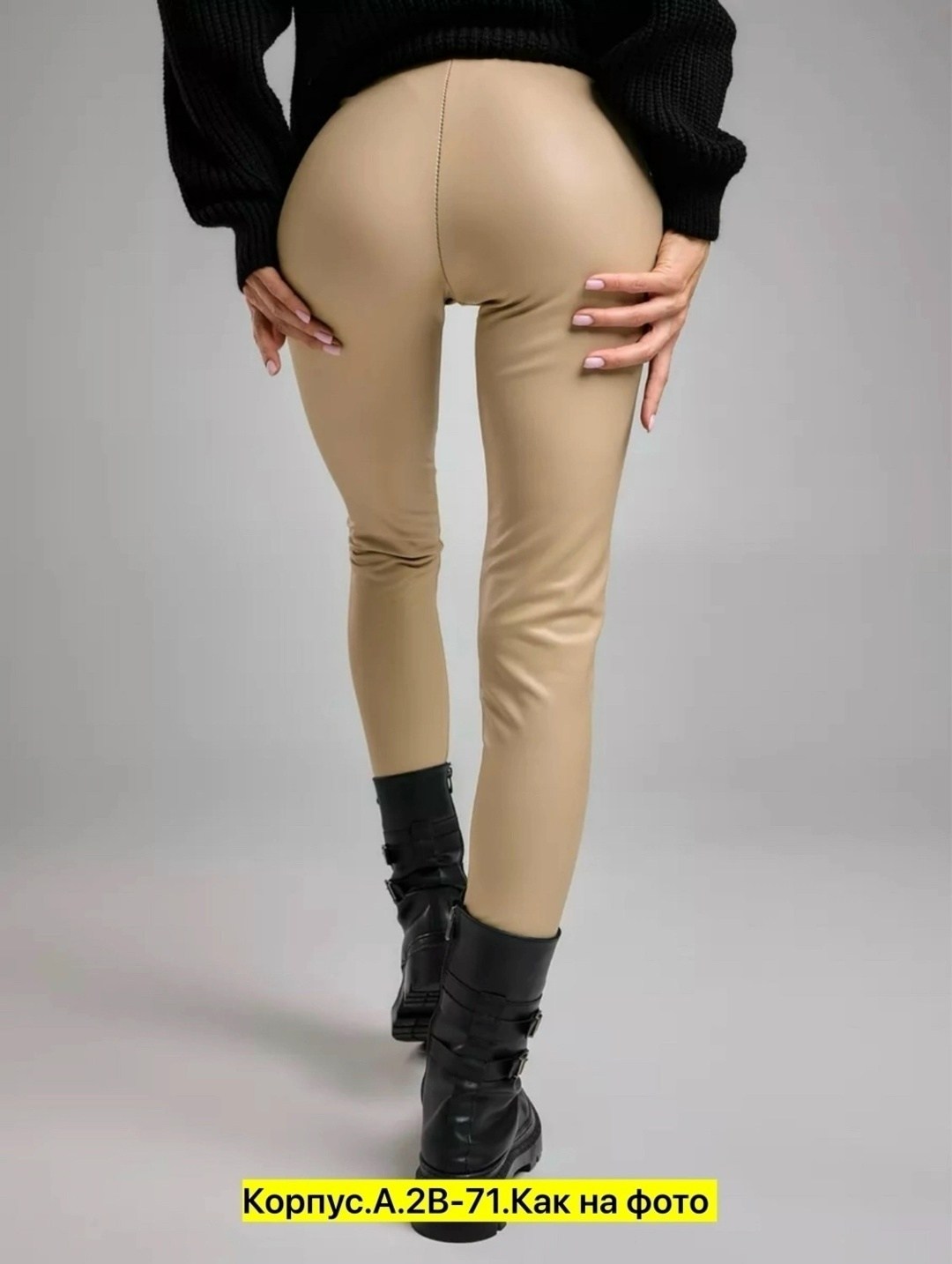 легинсы лосины,леггинсы женские,легинсы женские,лосины женские,леггинсы лосины женские