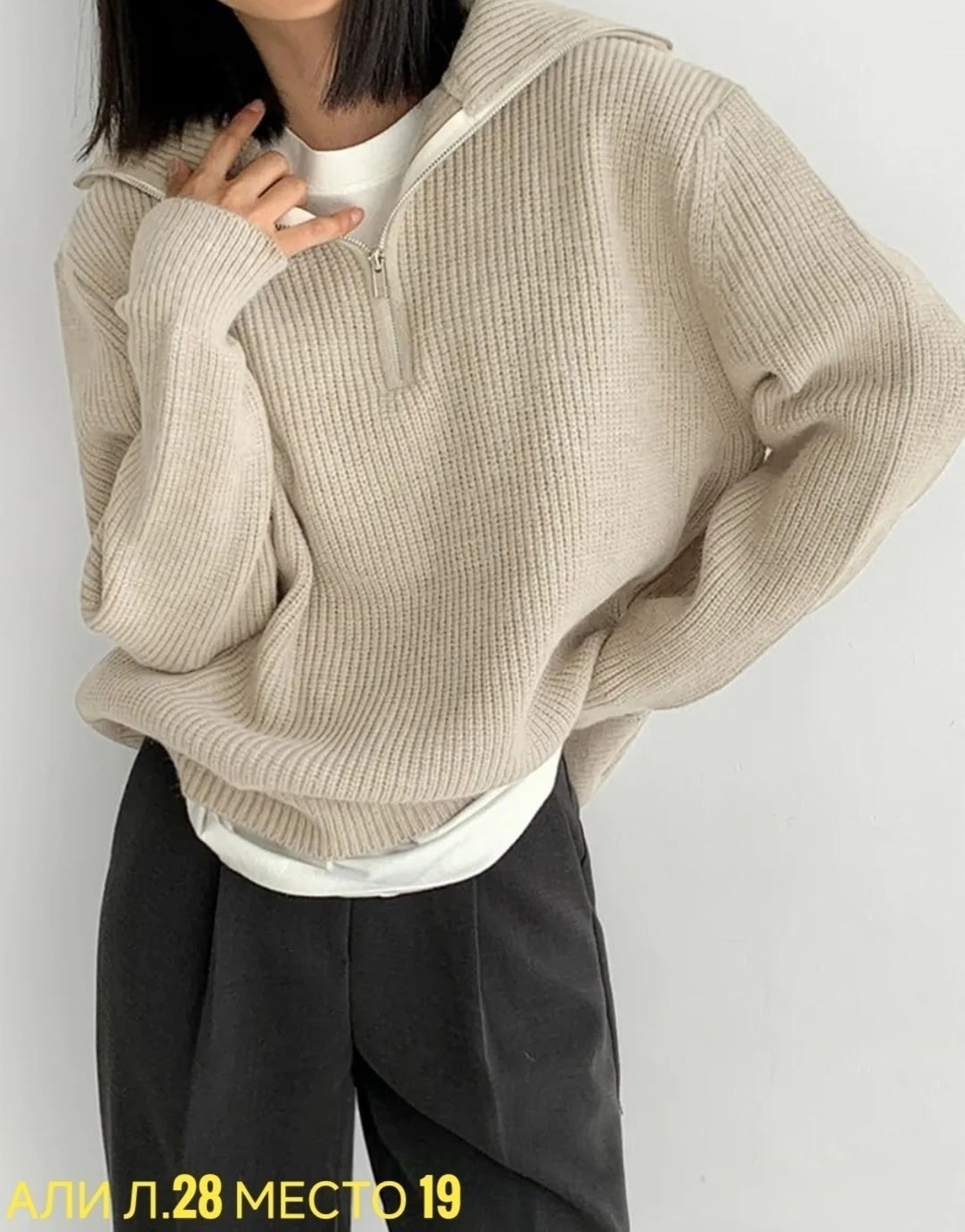 теплая кофта,джемпер кофта оверсайз,оверсайз свитер,женская кофта,модный женский свитер