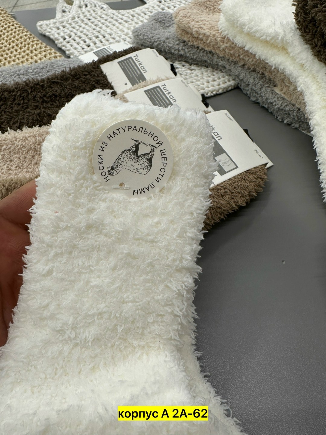 женские носки теплый,носки женские,тёплые носки,плюшевые носки,пушистые носки