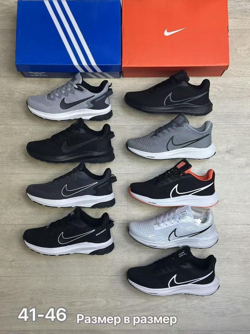 кроссовки nike air zoom pegasus 39,кроссовки мужские nike,кроссовки nike,,кроссовки мужские