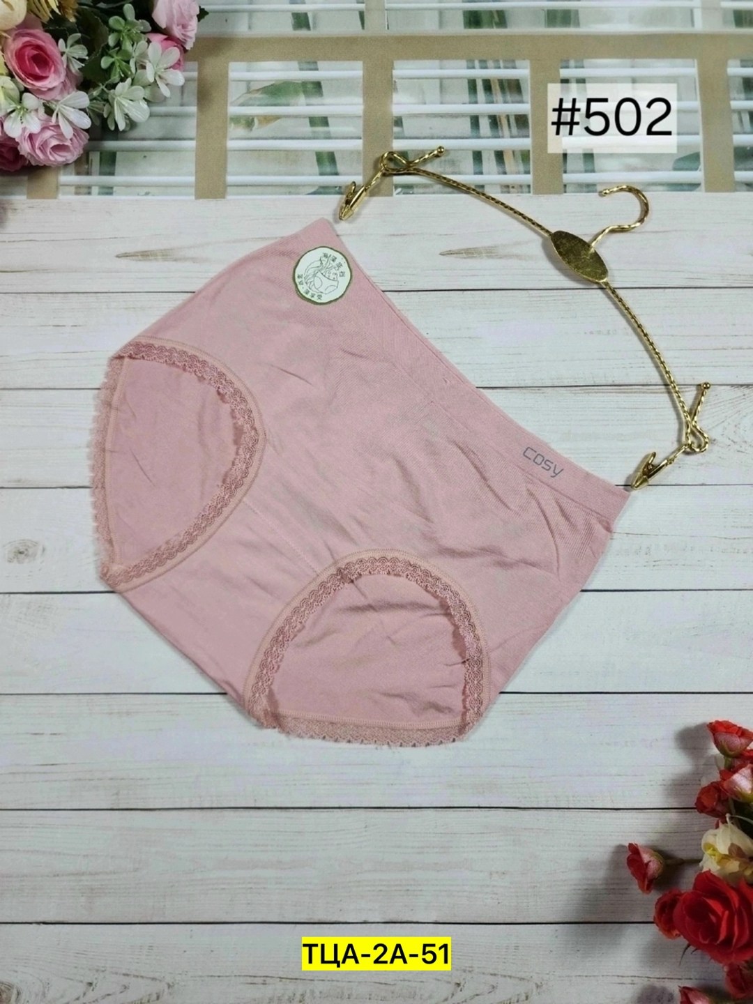 трусы для женщин бесшовные,трусы женские бесшовные,трусы бесшовные,трусы для женщин,женский нижнее белье