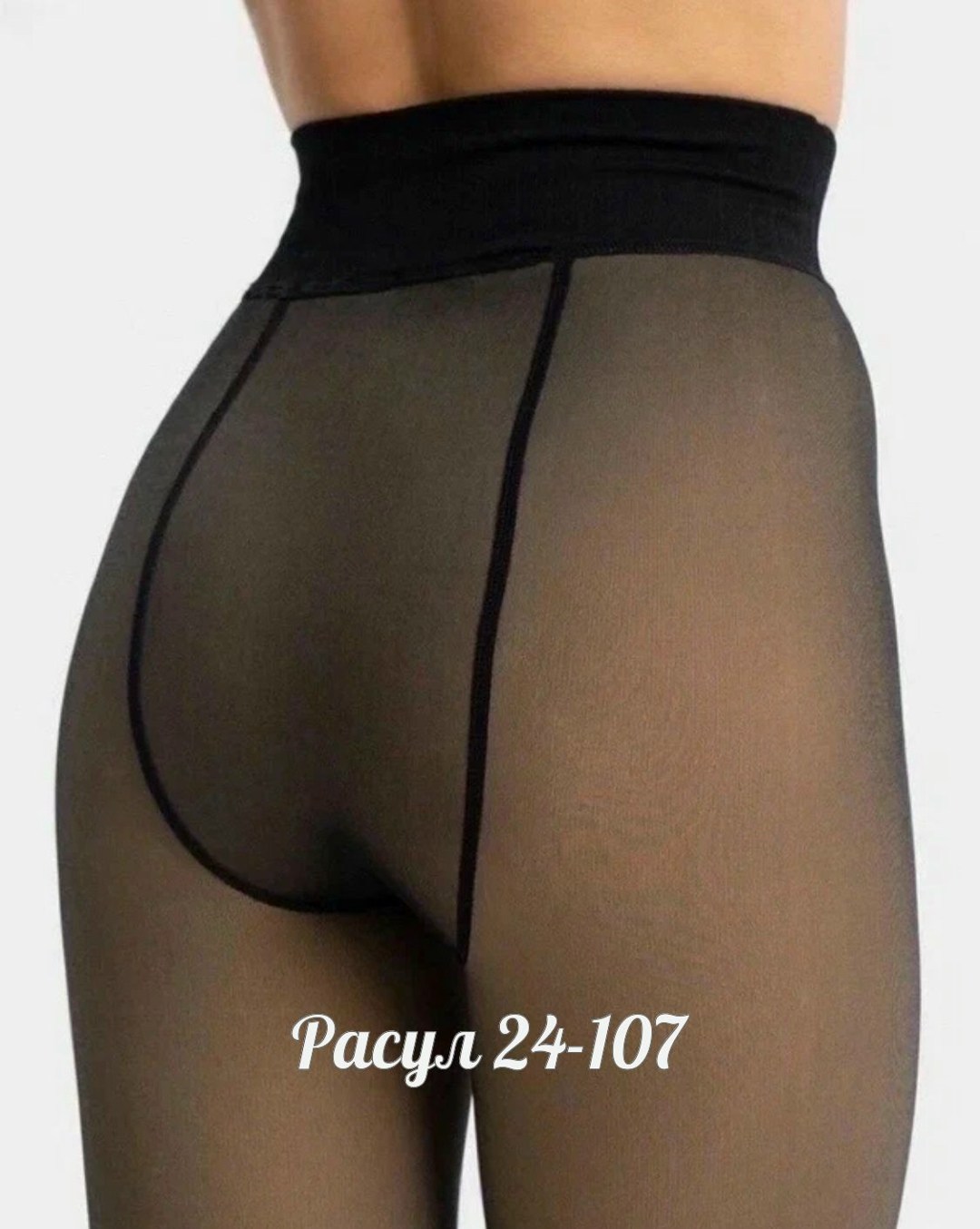 женские колготки,плотные колготки,колготки матовые,колготках,колготы компрессионные