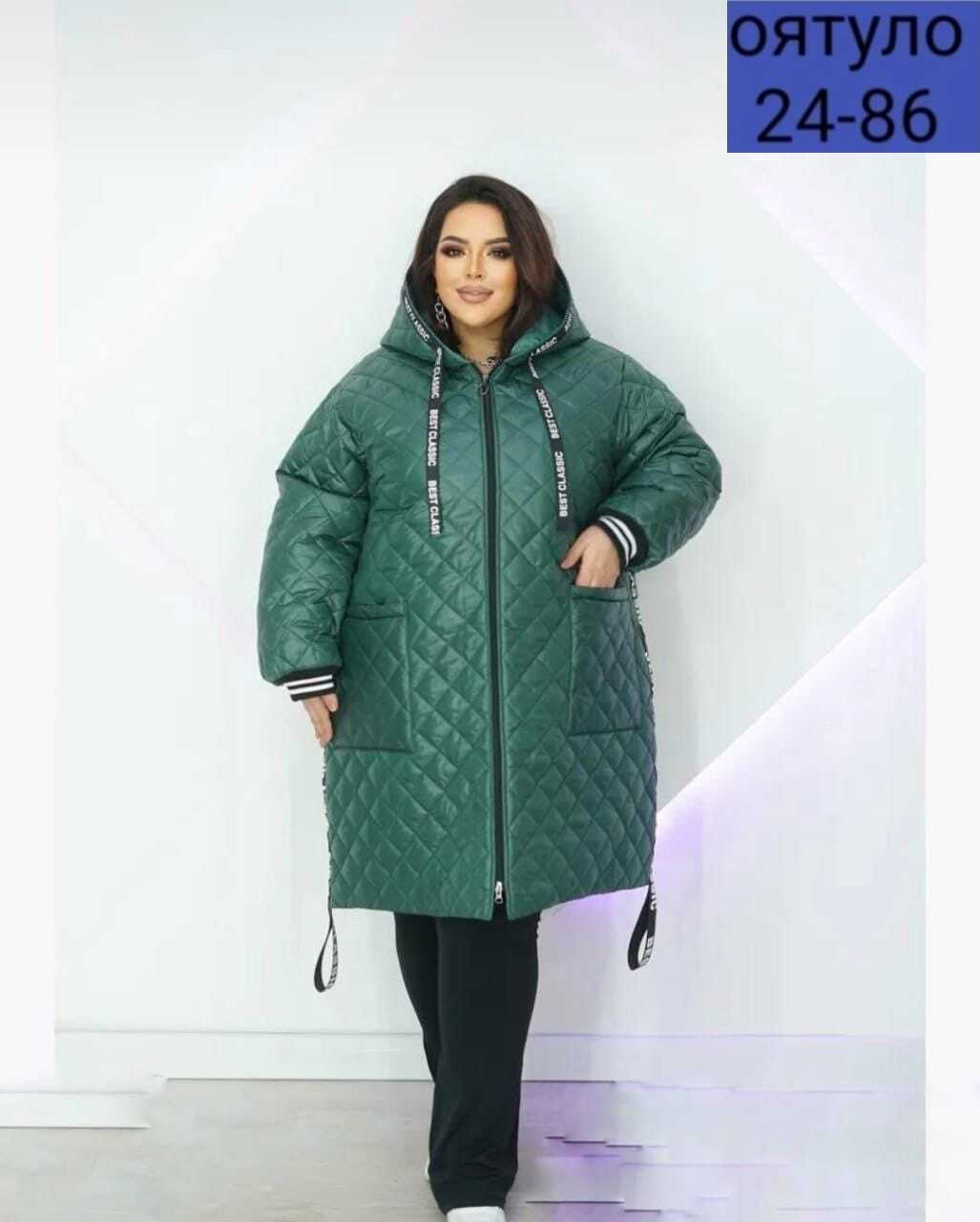 куртка демисезонная стеганая большие размеры,куртка женская зимняя большие размеры,куртка стеганая больших размеров ltmoda,куртка весенняя больших размеров с капюшоном ltmoda 336223326,демисезонная уд