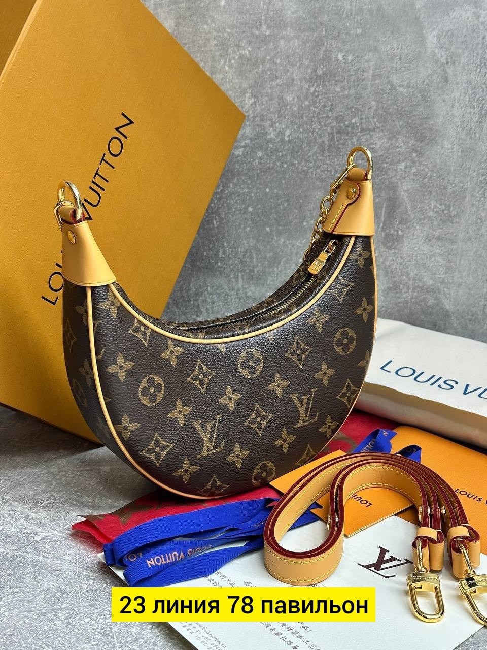 сумка женская louis vuitton,сумка луи виттон полумесяц,cумка louis vuitton,сумки луи виттон,сумочка луи виттон