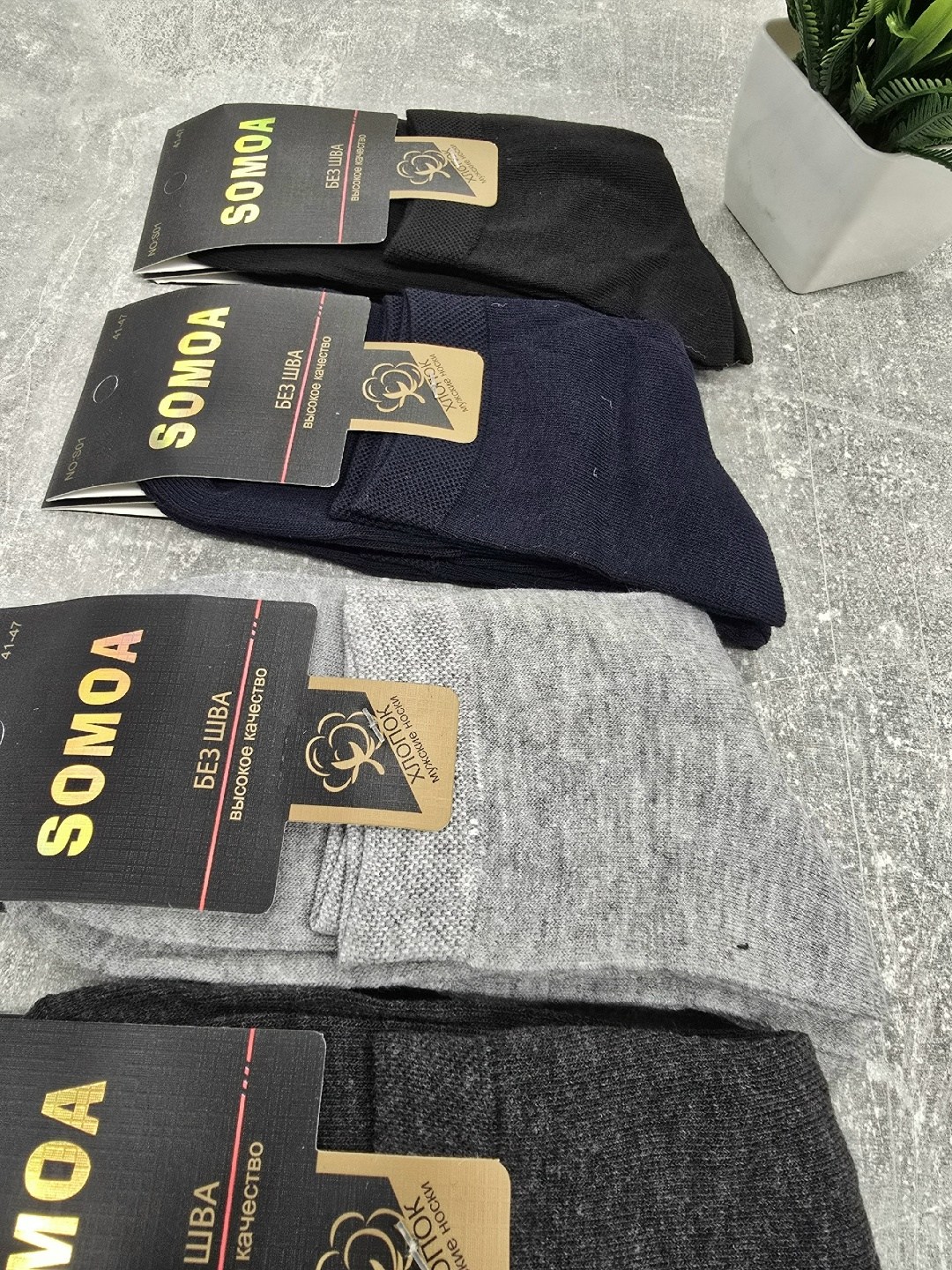 мужские носки,носки мужские 10 пар,носки классические,носки мужские 12 пар,комплект носки мужские