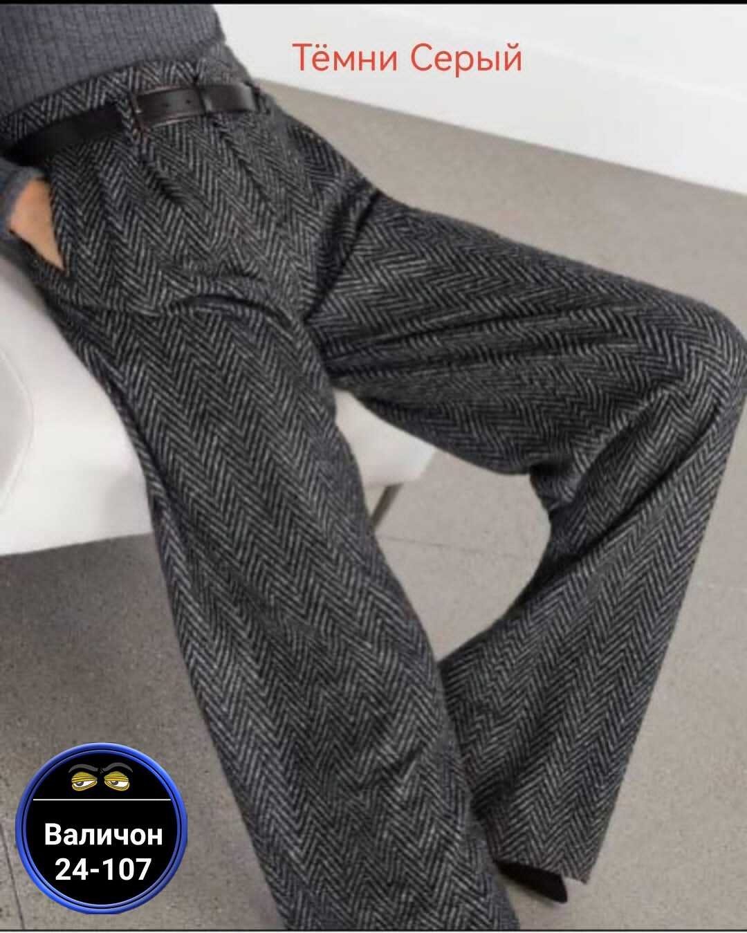 женские брюки,классические брюки,брюки женские брюки,женские брюки классические,теплые женские брюки