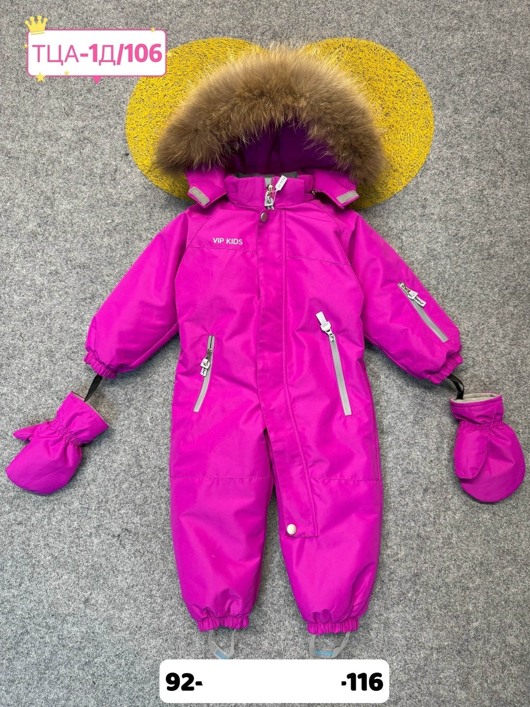 детский комбинезон зимний 80 86,зимний комбинезон детский,зимний комбинезон для девочки,зимний комбинезон,комбинезон рейма 520250