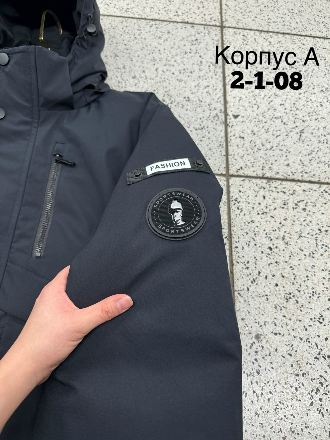 зимняя куртка,куртка демисезонная,куртка мужская зимняя,демисезонная куртка для мальчиков,зимняя куртка детская