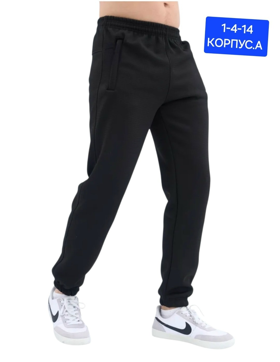 брюки спортивные мужские,спортивные брюки мужские bilcee,спортивные брюки,брюки спорт утепленные с карманами мужские,брюки мужские джоггеры спортивные