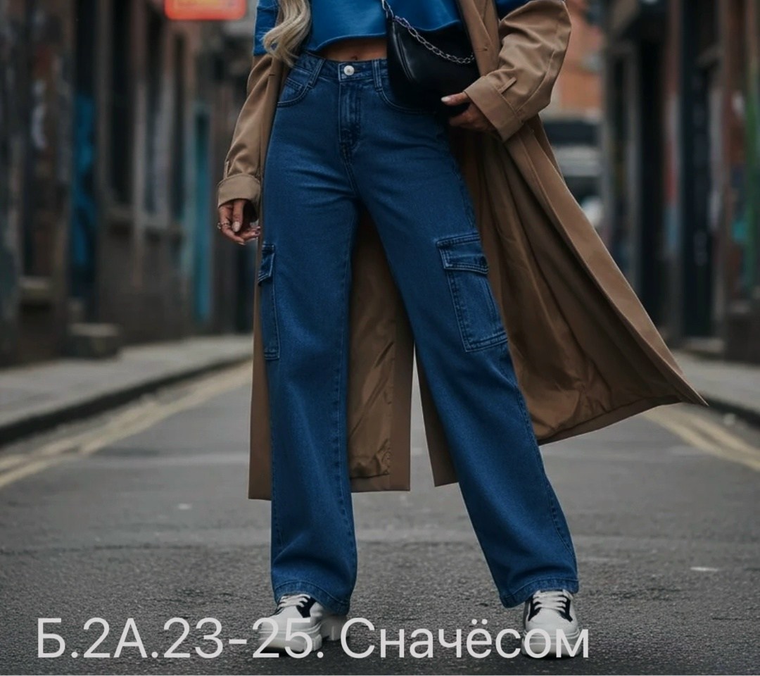 джинсы широкие,женские джинсы,джинсы широкие карго,женские джинсы карго,карго джинсы