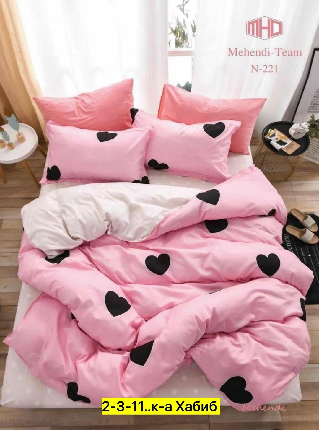 комплект постельное бельё,комплект постельного белья mency,постельного белье евро,комплект постельного белья mency сатин,комплект постельного белья сатин