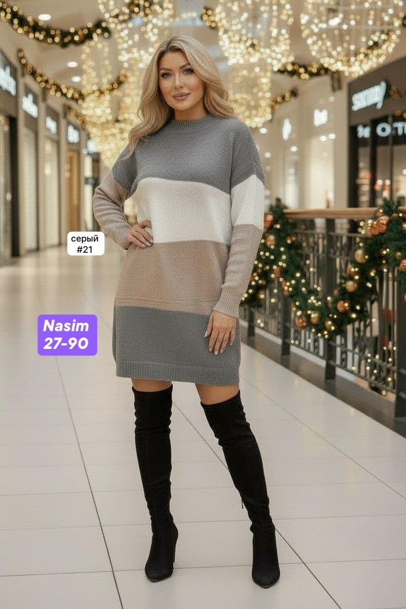 платье-свитер,трикотажное платье,трикотажное платье женское,вязаное платье свитер,вязаное платье