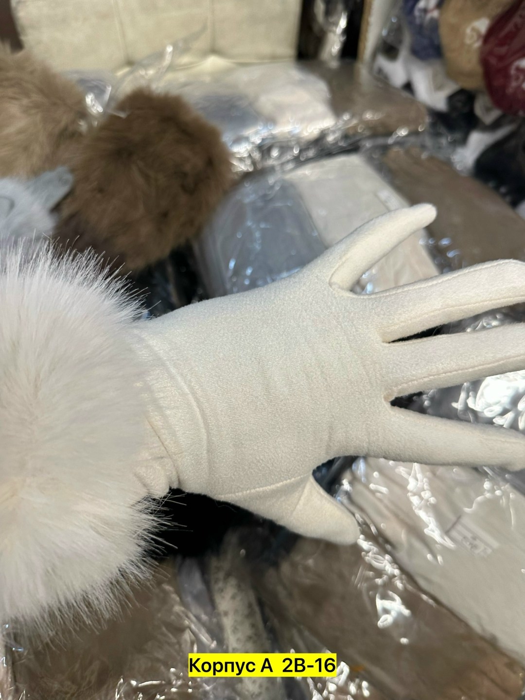 мягкая игрушка,помпон меховой,игрушка из меха,помпон из меха,плюшевая игрушка