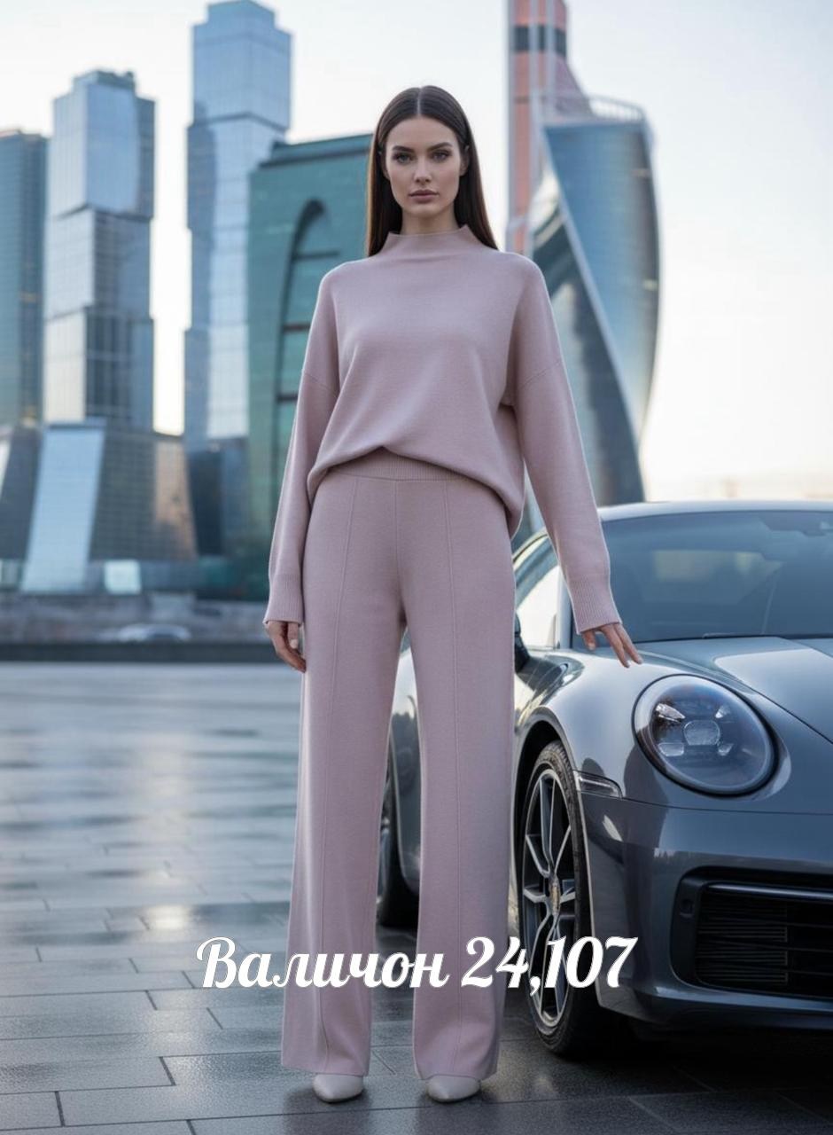 костюм женский с брюками палаццо,трикотажный костюм с брюками,трикотажный костюм с брюками женский,костюм с брюками,костюмы трикотажные палаццо женские брючные