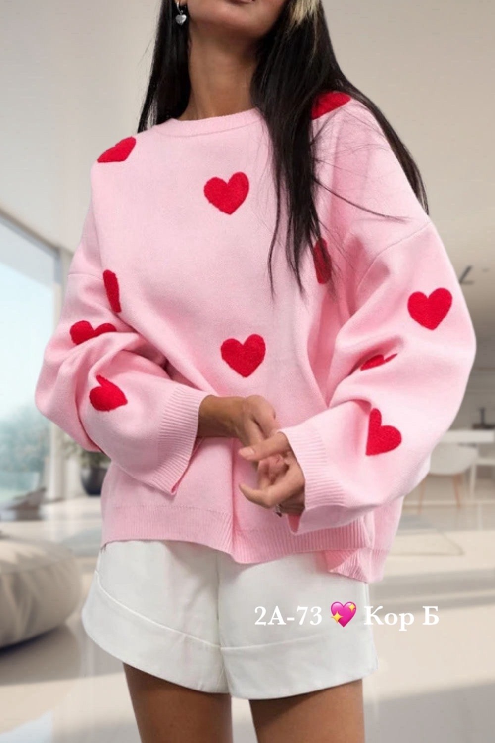 свитер оверсайз вязаный с сердечками теплый myhearts,свитер вязаный оверсайз с притом 3d с сердцем кк fashion,свитер оверсайз удлиненный с сердечками isali,женская кофта,свитер розовый