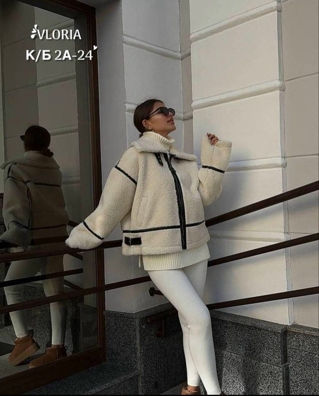 дубленка оверсайз,дубленка оверсайз авиатор,стильная дубленка,куртка женская,куртка меховая