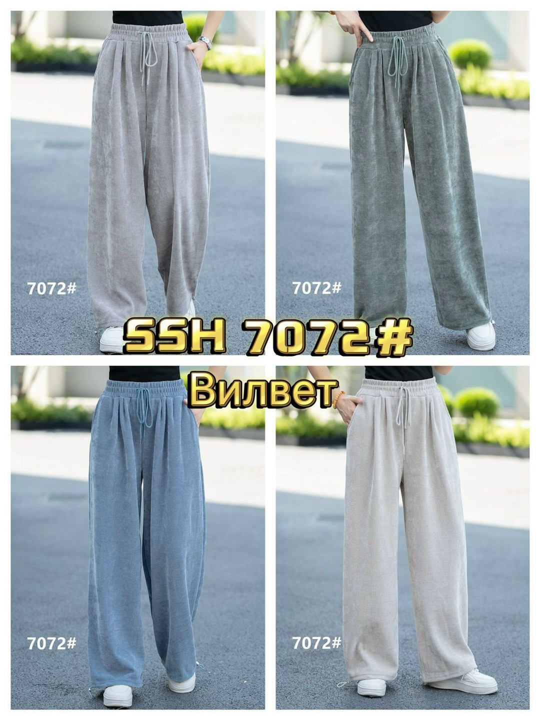 льняные брюки палаццо женские,льняные широкие брюки,широкие брюки,льняные брюки палаццо,женские широкие брюки