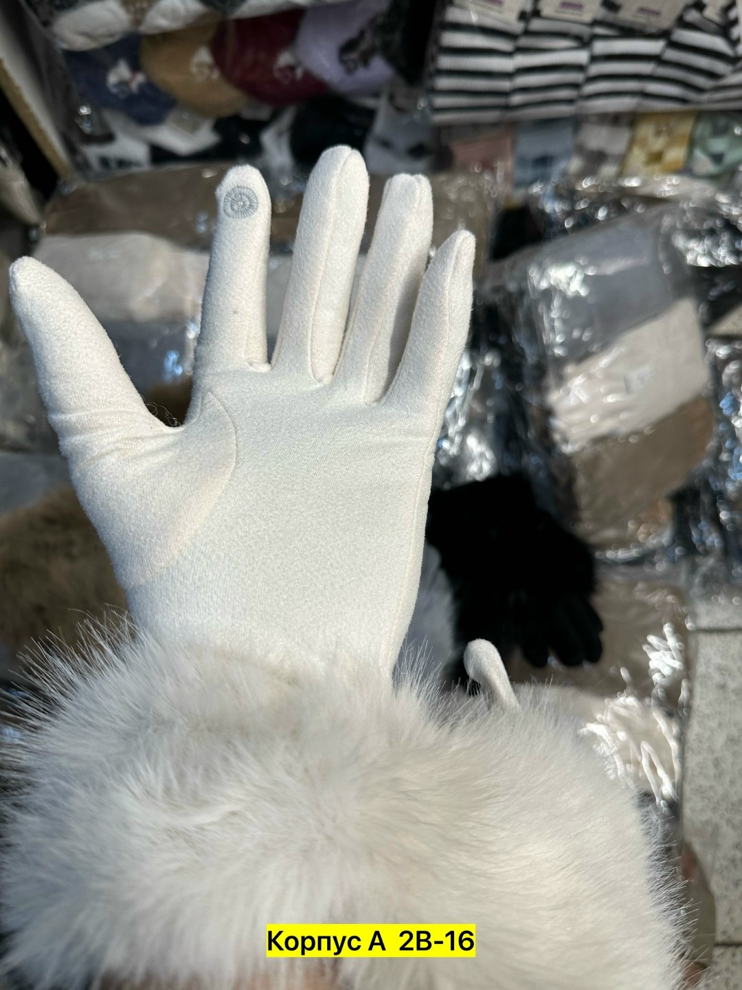 мягкая игрушка,помпон меховой,игрушка из меха,помпон из меха,плюшевая игрушка