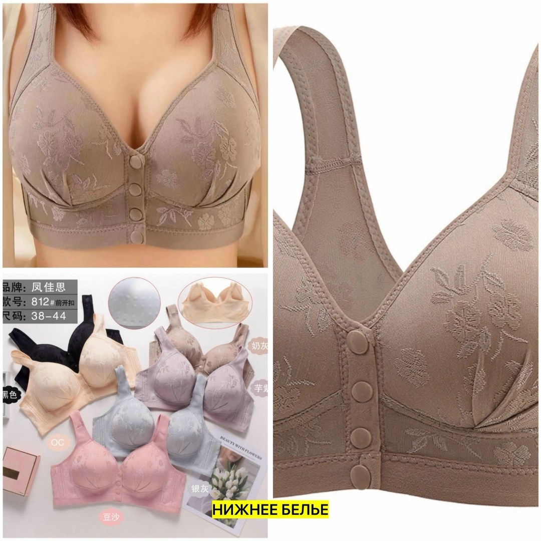 женский бюстгальтер,бюстгальтер,бюстгальтер с застежкой спереди,бюстгальтер для женщин,бюстгальтер с застежкой впереди