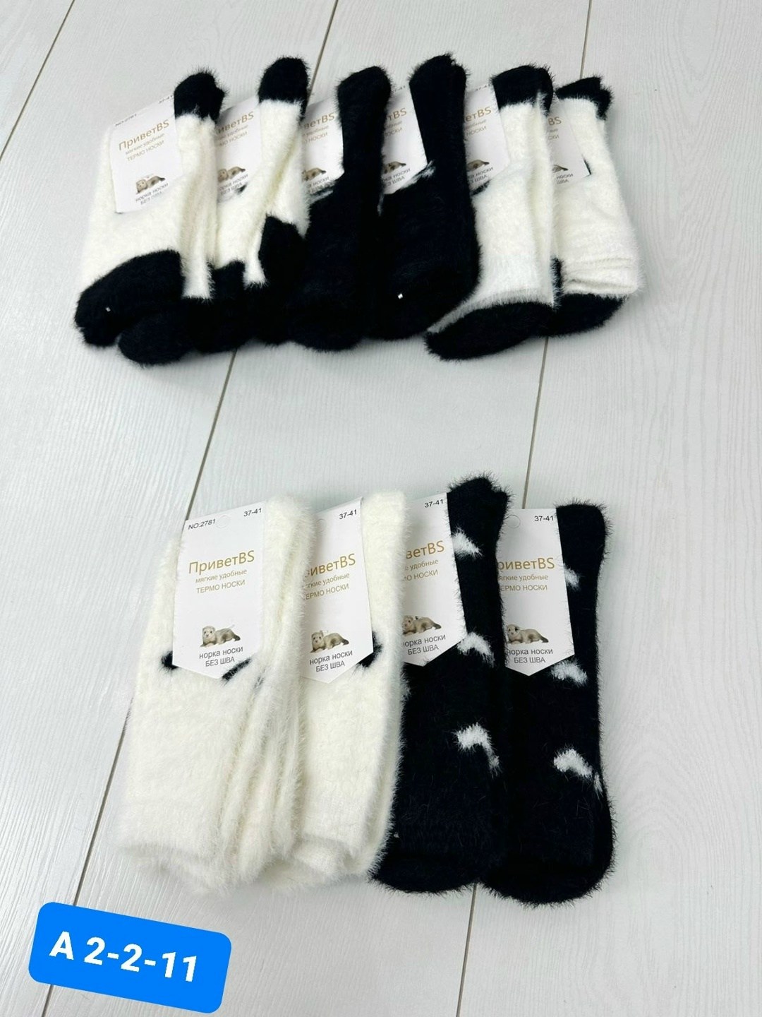 носки женские 10 пар,носки пара,носки женские теплые,носки женские,носки женские 12 пар