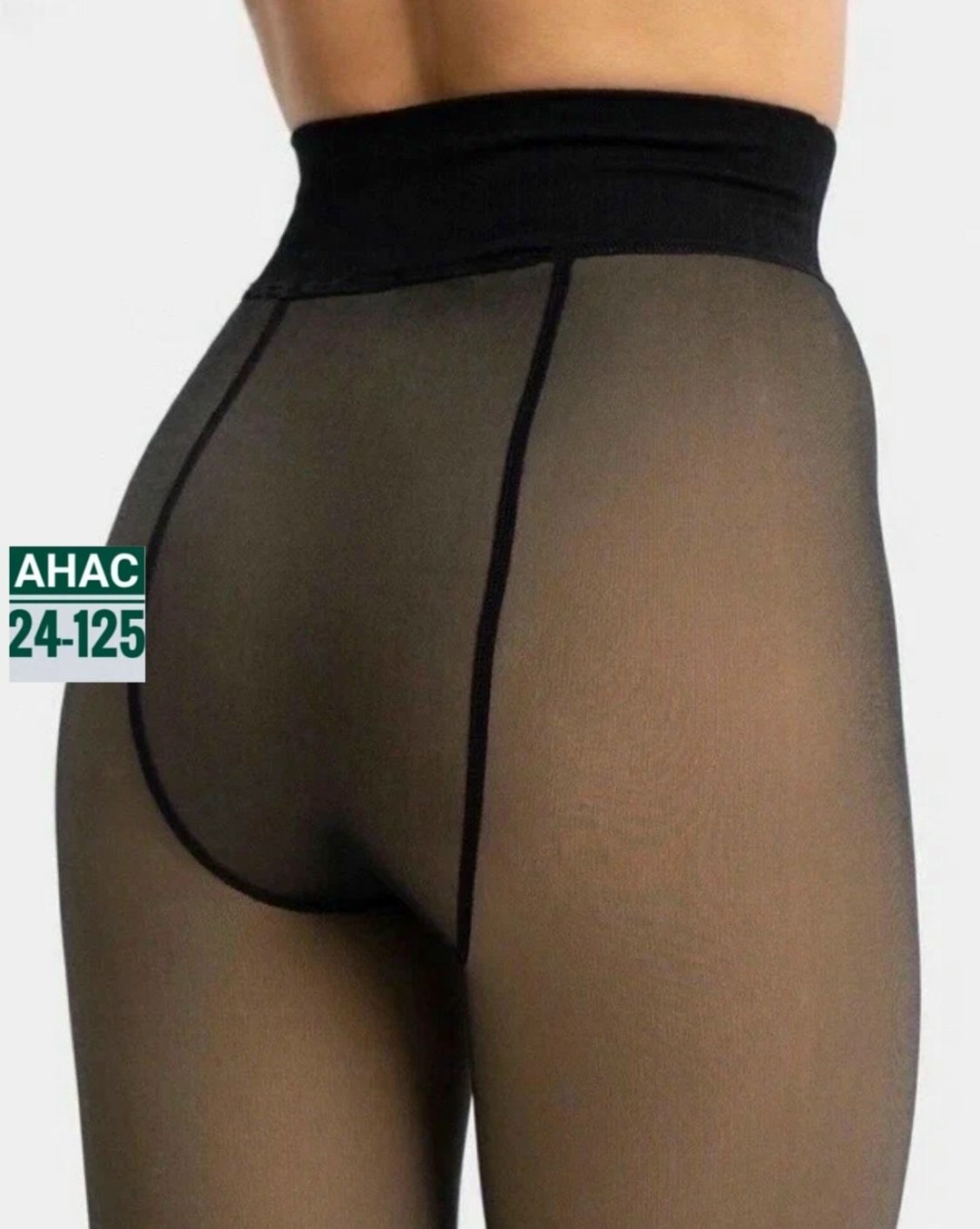 колготках,мода стиль,девушка в пальто,бежевое пальто