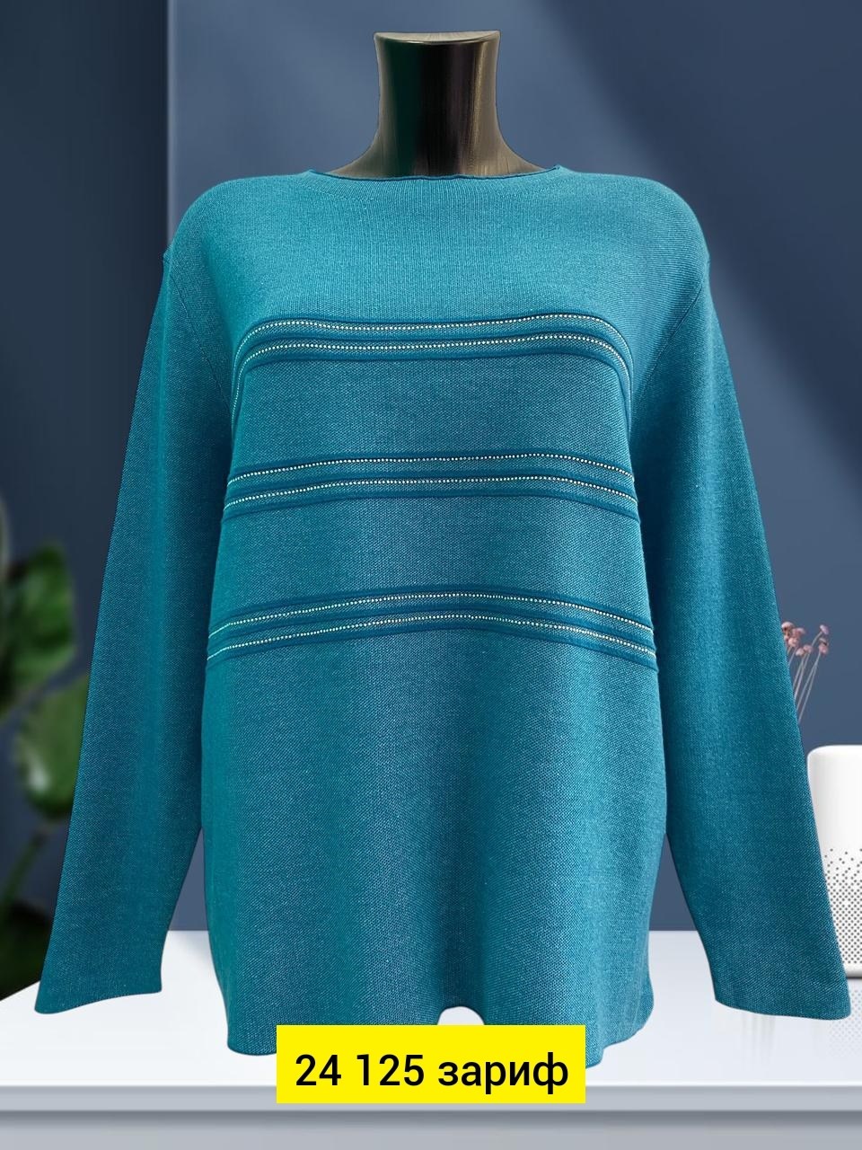 кофта женская,кофта женская свитер,кофта женская джемпер,свитер женский большие размеры,вязаный джемпер женский