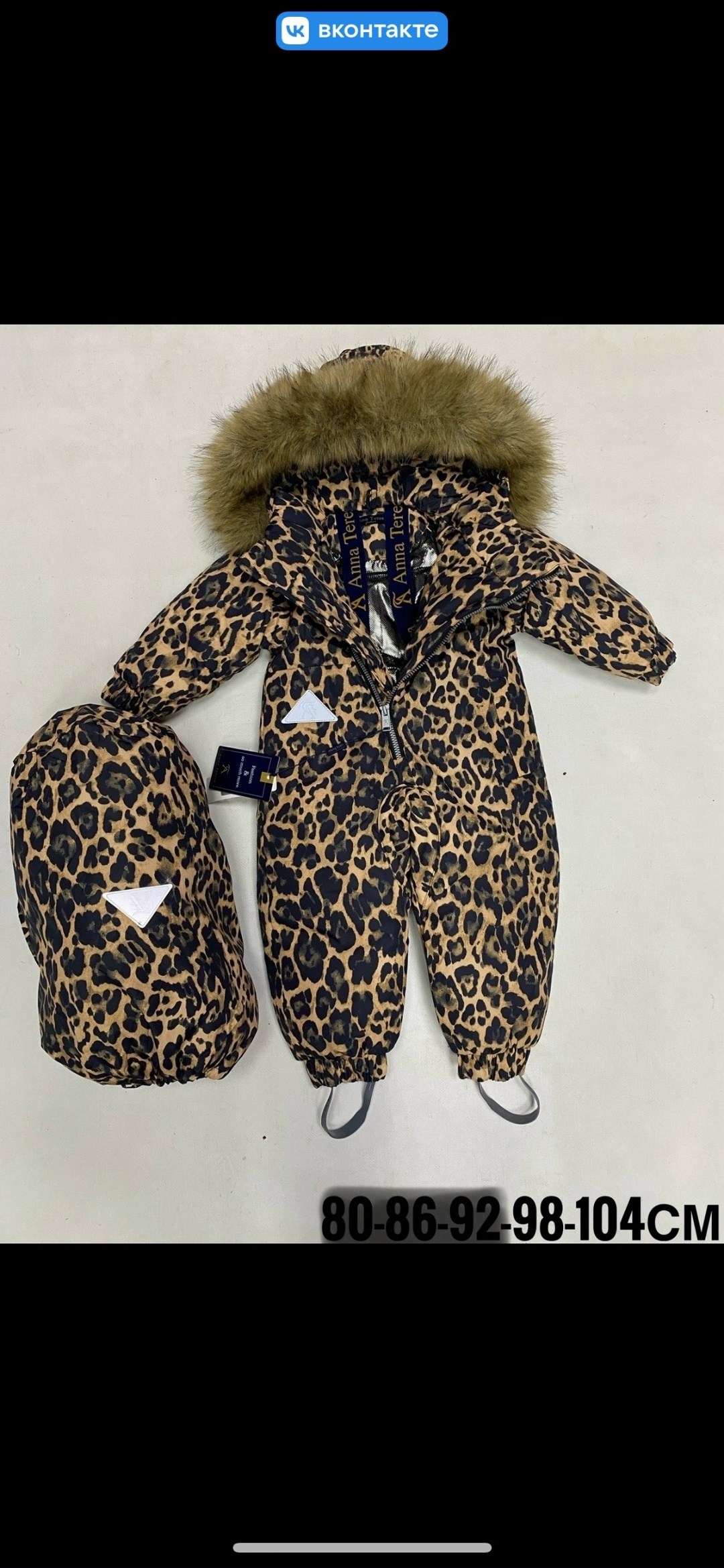 зимний комбинезон для девочек леопард 80 86 92 98,зимний комбинезон для девочки с сумкой р.22 рост 92 цвет леопардовый-беж,зимний леопардовый комбинезон для девочки d123,зимний комбинезон для девочки