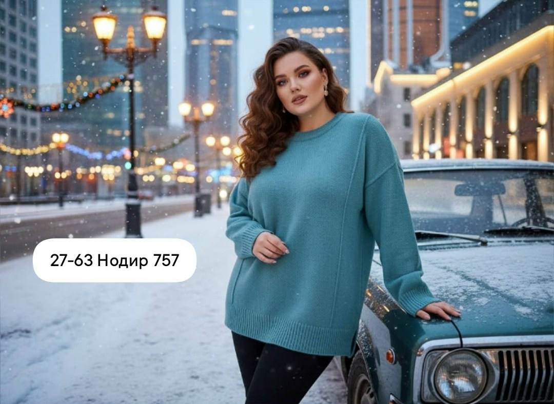 кофта женская,красивая кофта,трикотажное платье,свитера женские,свитер