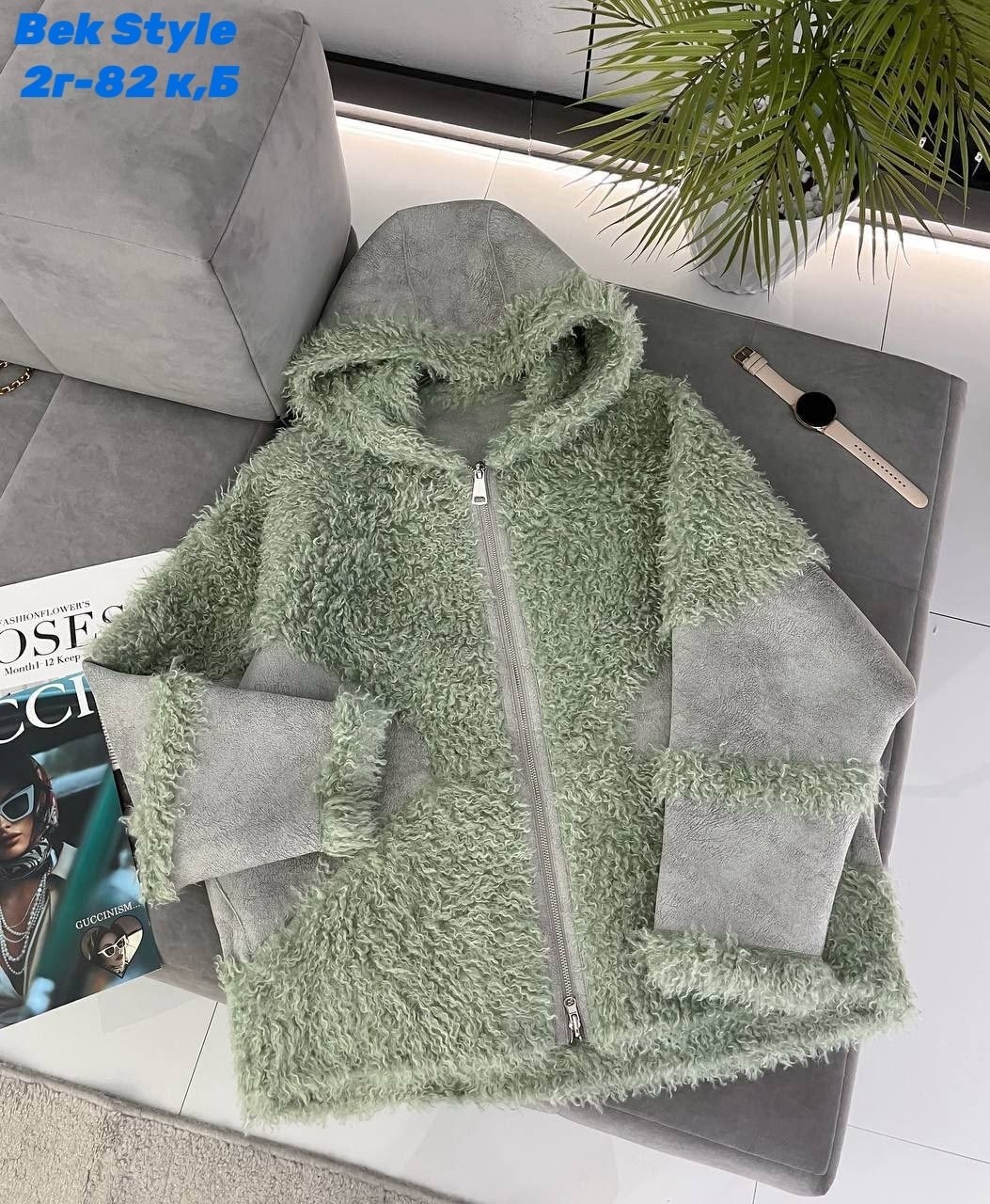 куртка из альпаки,женская шуба,куртка барашек,теплая куртка,куртка альпака женская