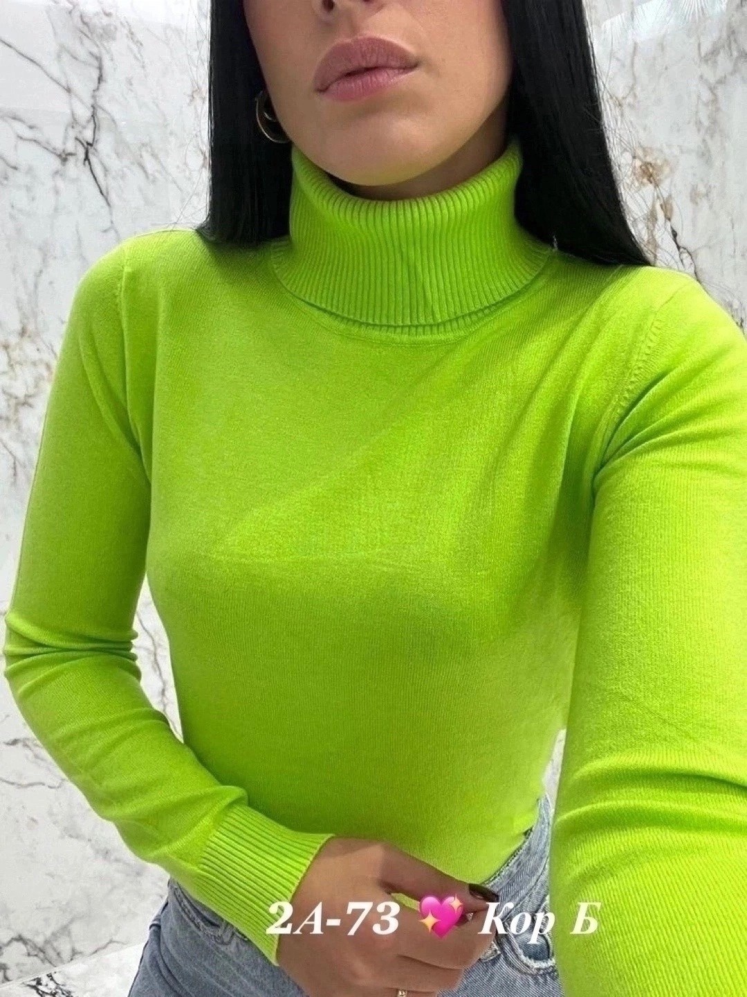 водолазка,женская водолазка,водолазка белая женская,водолазка белая,водолазка кашемир