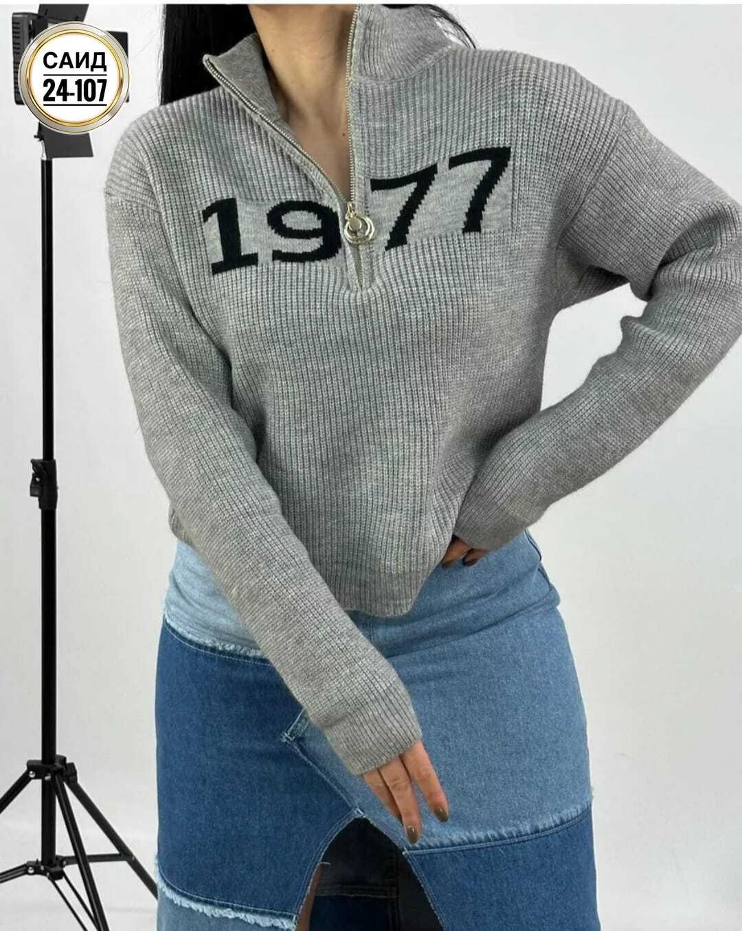 кофта женская,кофта женская свитер,женский свитер,свитер вязаный женский,свитер кофта