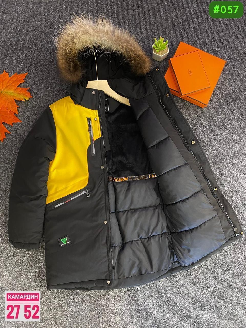 куртка для мальчиков,куртка для мальчика pelican bzwl575,куртка,куртка демисезонная,зимняя куртка