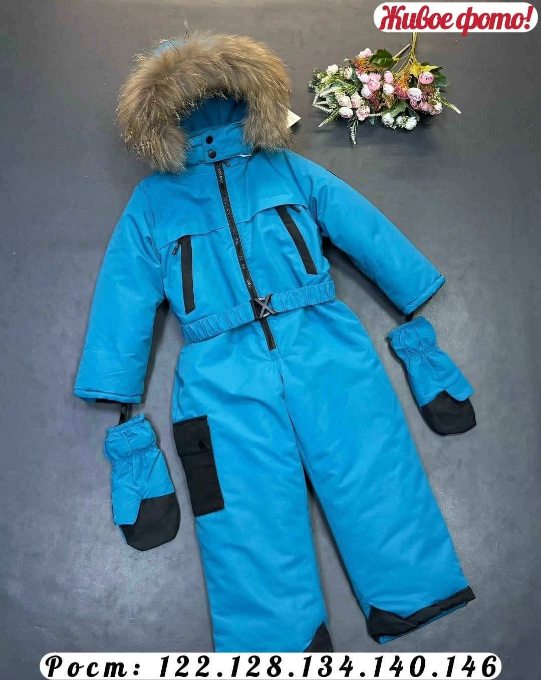 зимний комбинезон,комбинезон зимний детский,пиколино комбинезон зимний детский,зимний комбинезон для девочки,комбинезон зимний для мальчика