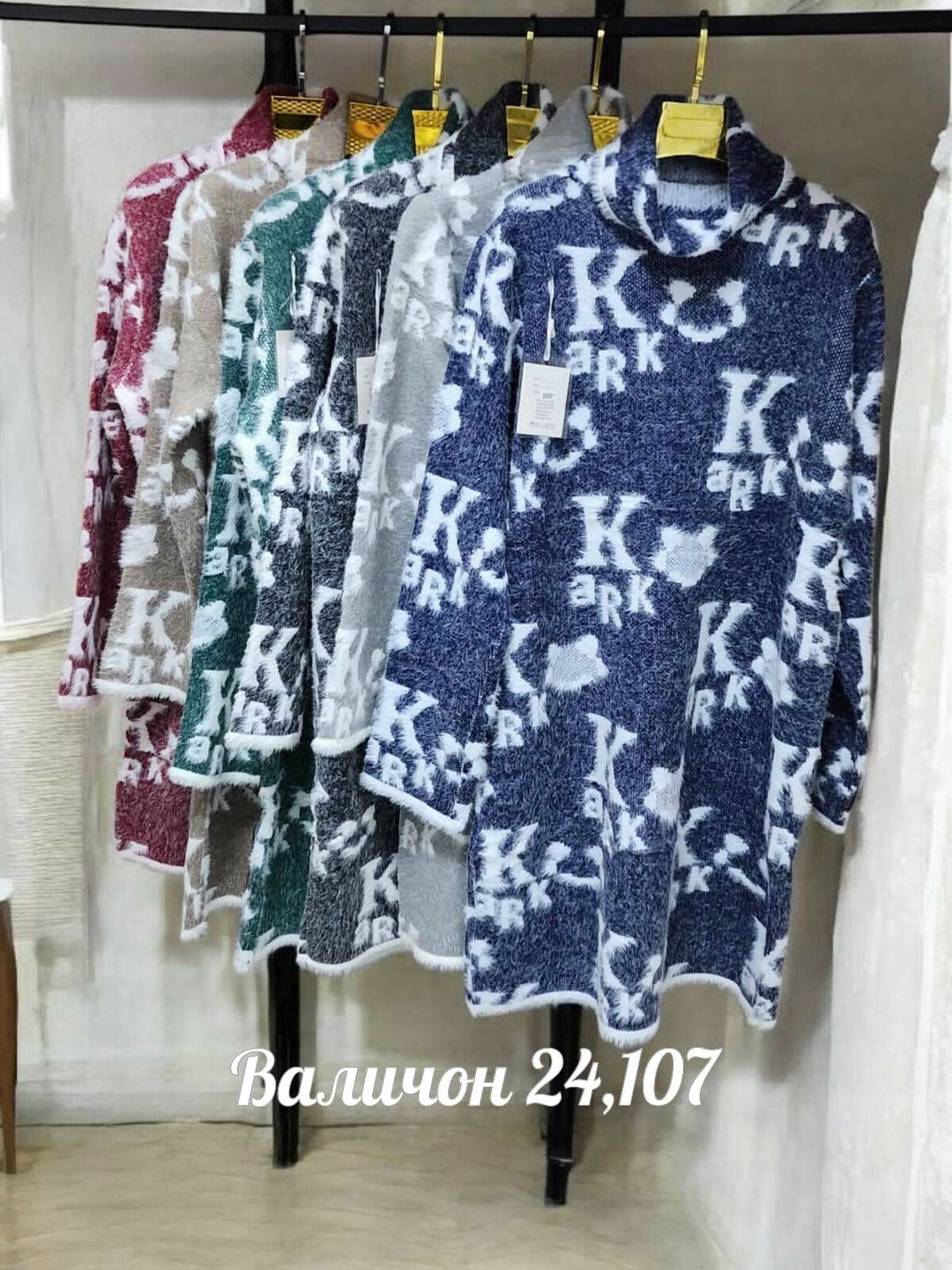 свитера туники,кофта женская,женская туника,свитера женские,туника нарядная