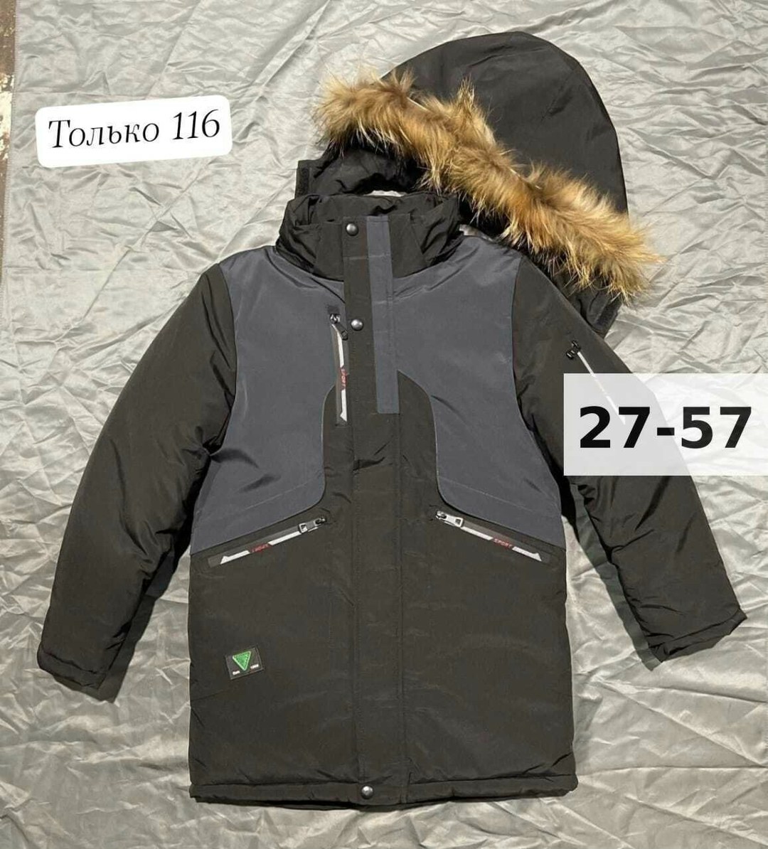 зимняя куртка для мальчика,куртка для мальчика,куртка зимняя для подростка,куртка зимняя детская,куртка детская