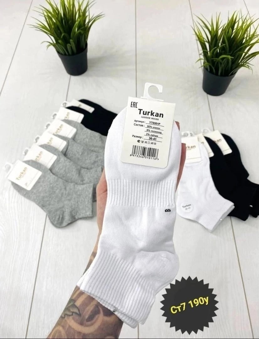 носки хлопковые женские,носки turkan,носки женские 10 пар,носки обычные,носки короткие женские