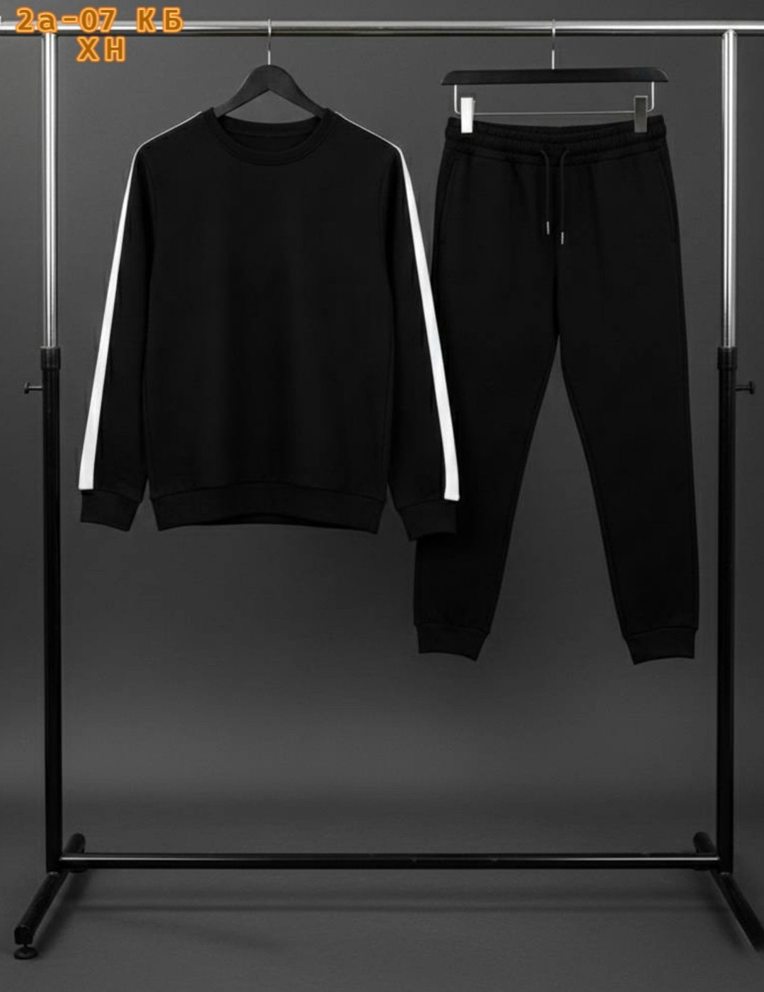 свитшот мужской белый,мужские спортивные костюмы,спортивные костюмы,свитшот мужская,мужские свитшоты