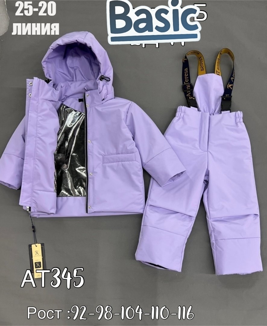 демисезонный костюм для девочек,костюм детский демисезонный,демисезонные костюмы,демисезонный комплект,демисезонный костюм для мальчика