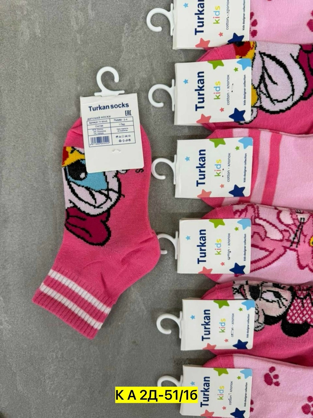 носки для девочек,носки для девочки детские,детские носки,детские носки туркан,носки детские 10 пар