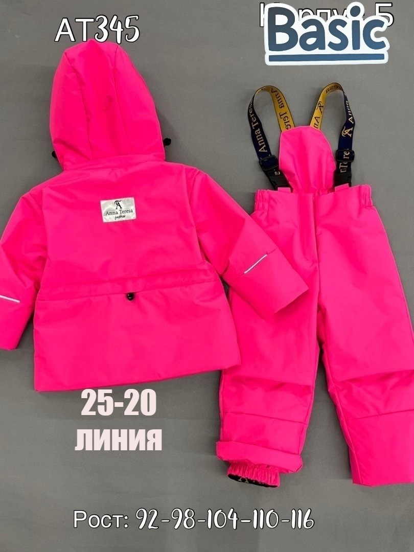 демисезонный костюм для девочек,костюм детский демисезонный,демисезонные костюмы,демисезонный комплект,демисезонный костюм для мальчика