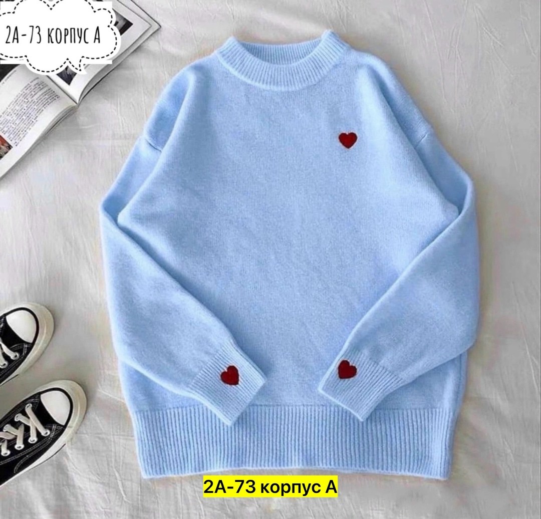 свитер сердечки,свитера женские,вязаные свитера женские,кофта женская свитер,свитер с сердцем