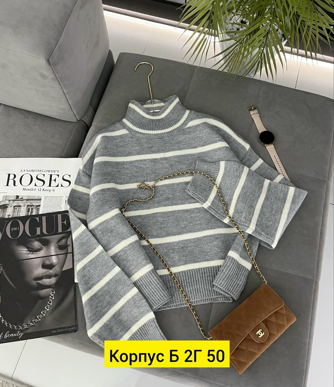 модная водолазка,свитер с горлом,свитер кашемир,женский свитер,свитер