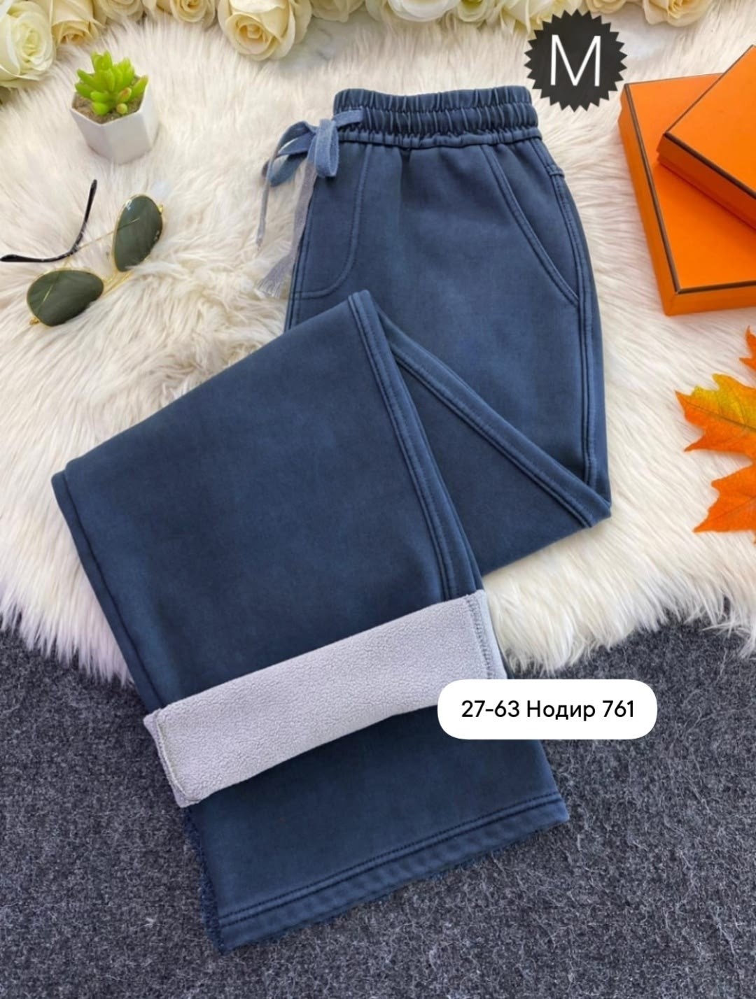 женские джинсы,зимние джинсы,джинсы брюки,джинсы теплые,джинсы повседневные