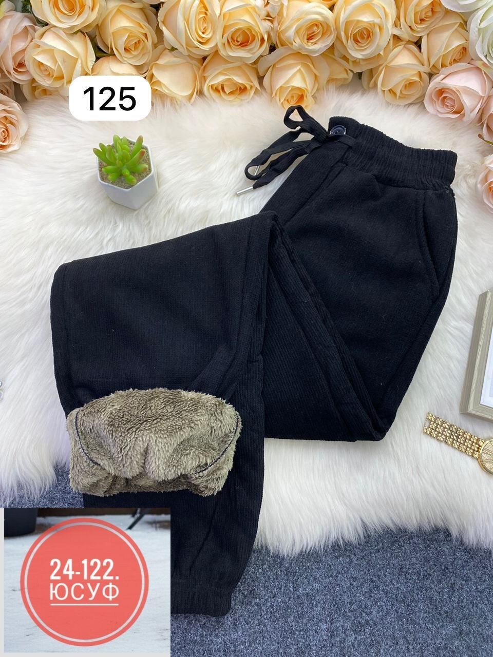 женские вельветовые брюки утепленные,брюки теплые,штаны женские,вельветовые брюки на резинке,брюки женские