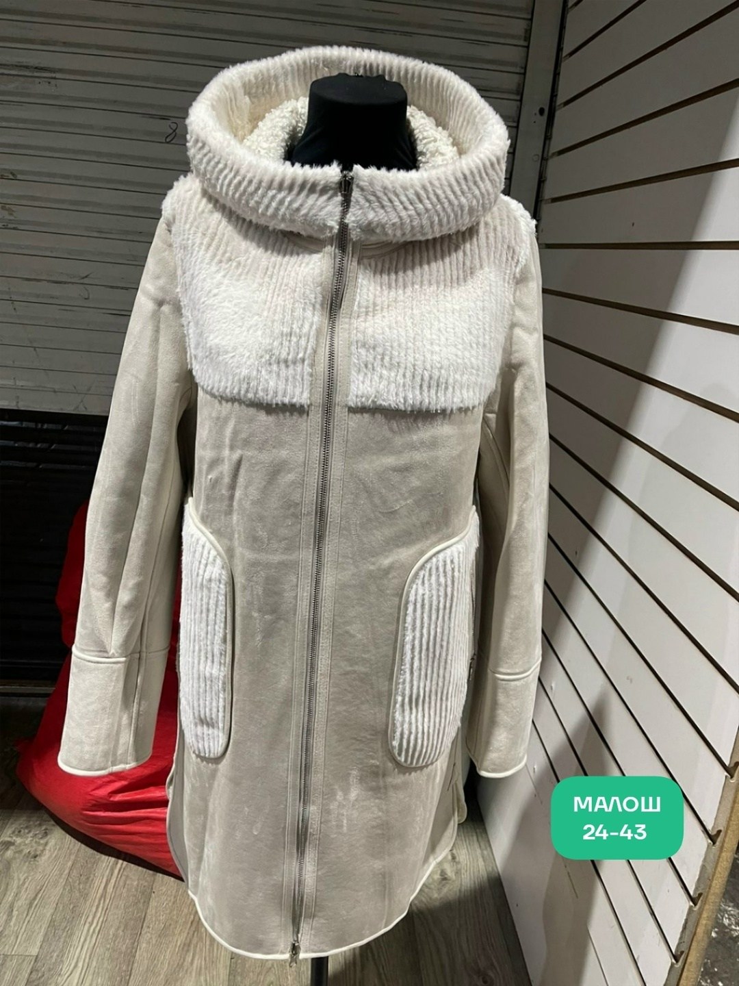 дубленка женская,зимняя дубленка двухсторонняя almita 271842965,стильное пальто,дубленка зимняя двухсторонняя с капюшоном шуба,женское пальто