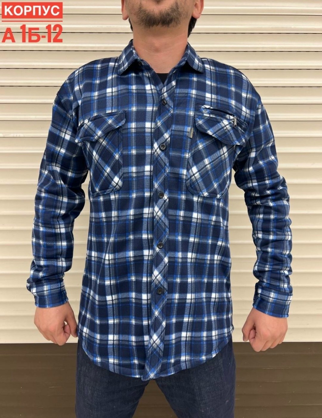 мужская рубашка,рубашка мужская рубашки мужские,рубашка на флисе,рубашка,флисовая рубашка