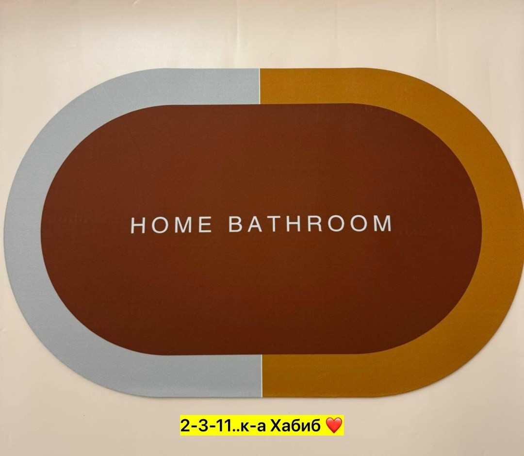 коврики придверные,коврик придверный нескользящий,коврик,коврик овальный,придверной коврик