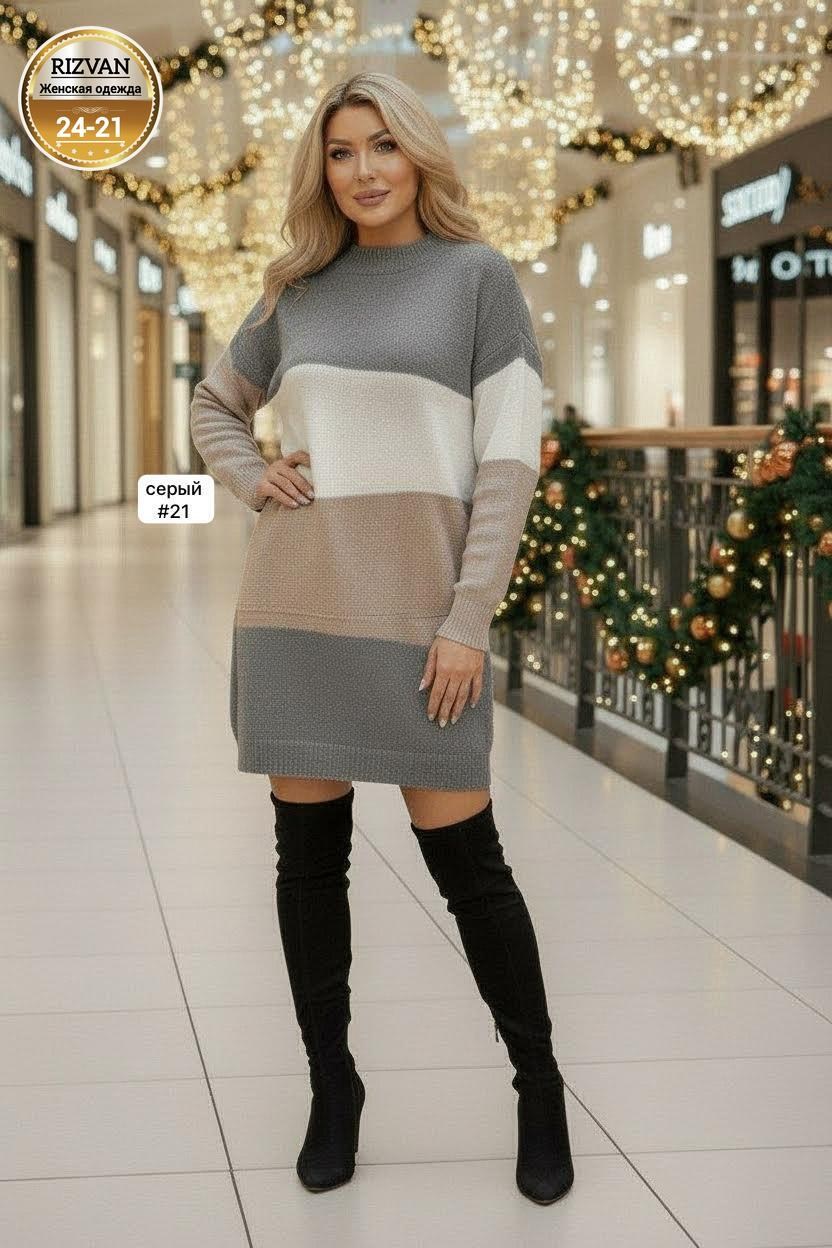 трикотажное платье,вязаное платье,трикотажное платье женское,вязаное платье свитер,свитер платье